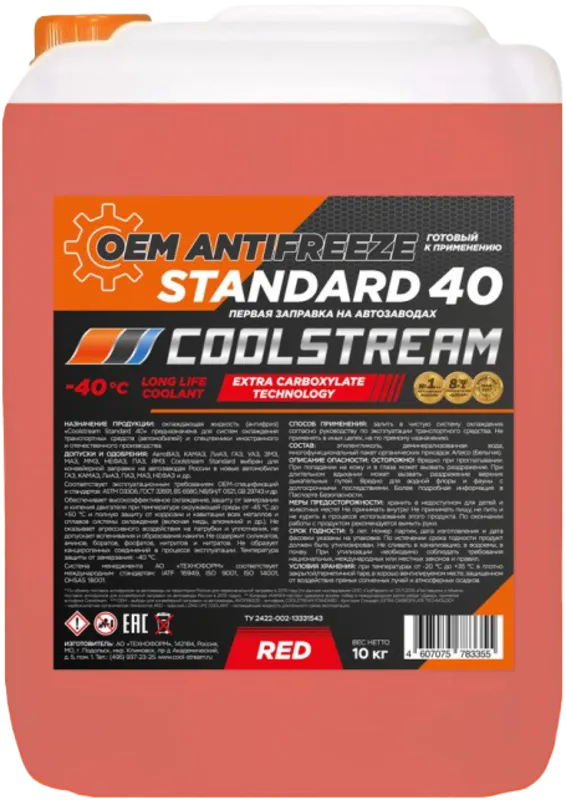 Антифриз CoolStream Standart 40 красный Антифриз CoolStream Standart 40 красный